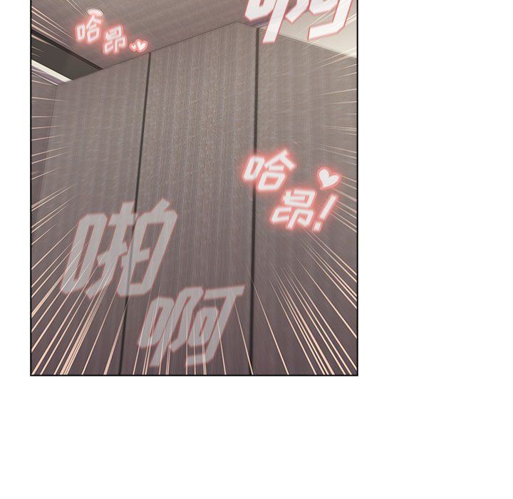 分組換換愛第16話