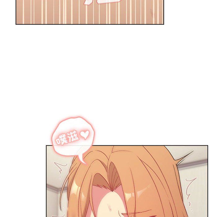 分組換換愛第16話