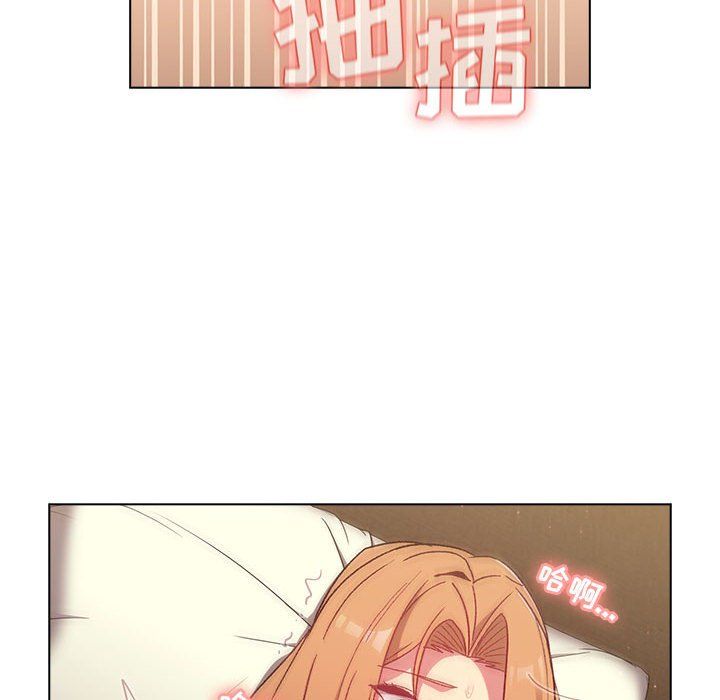 分组换换爱第16话