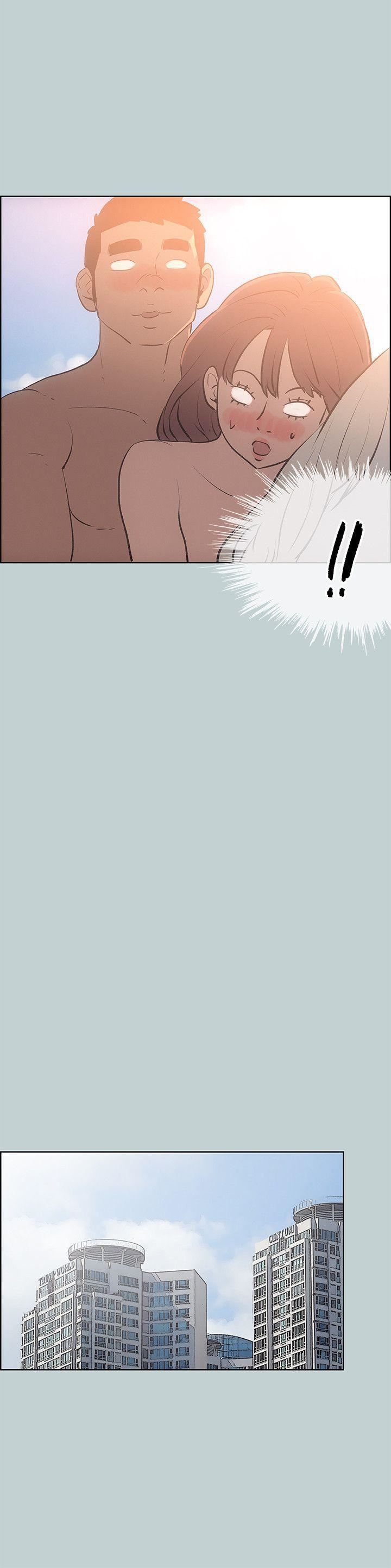 適合劈腿的好日子第57話-電話那頭傳來的呻吟