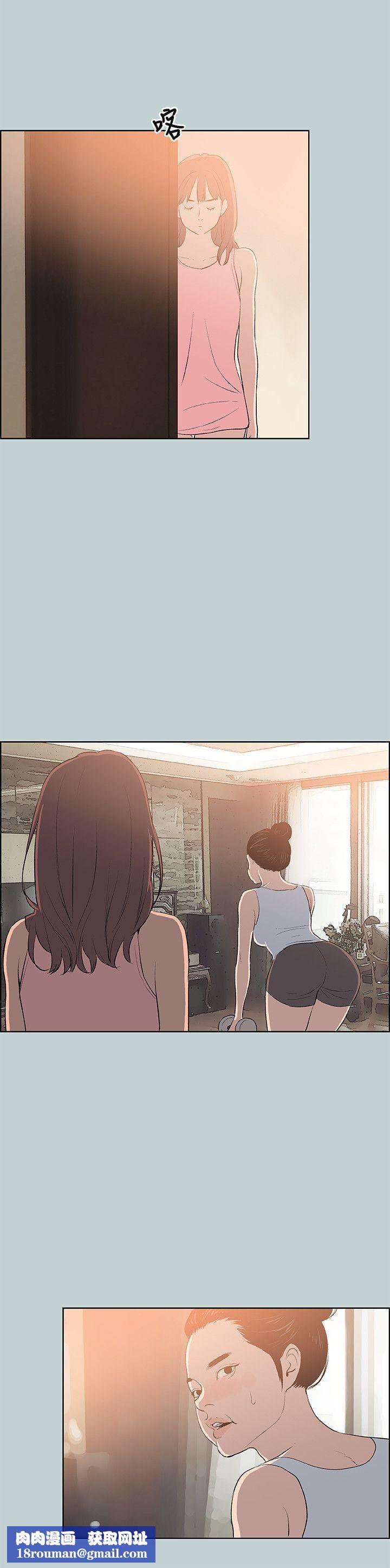 适合劈腿的好日子第57话-电话那头传来的呻吟