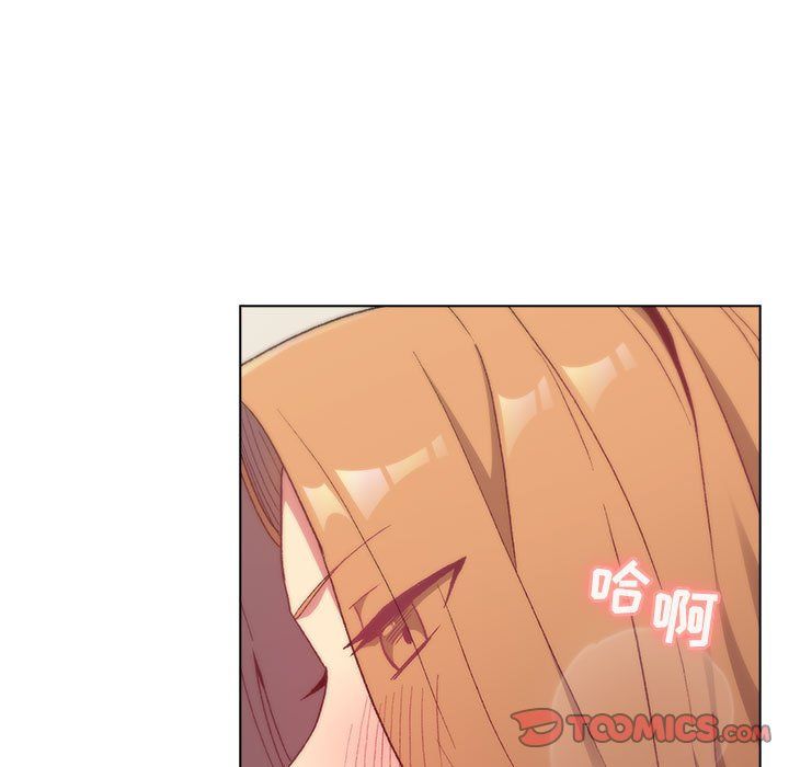 分组换换爱第16话