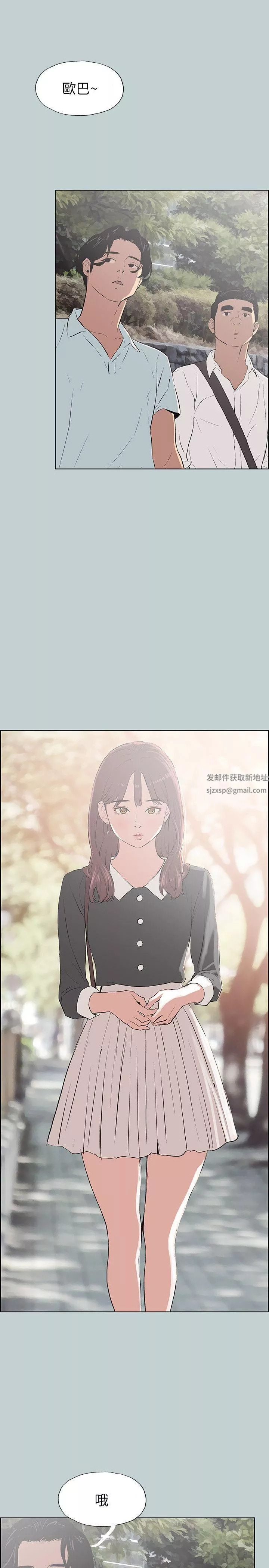 适合劈腿的好日子-第58话-吃饱就去开房吧? - 图片 3