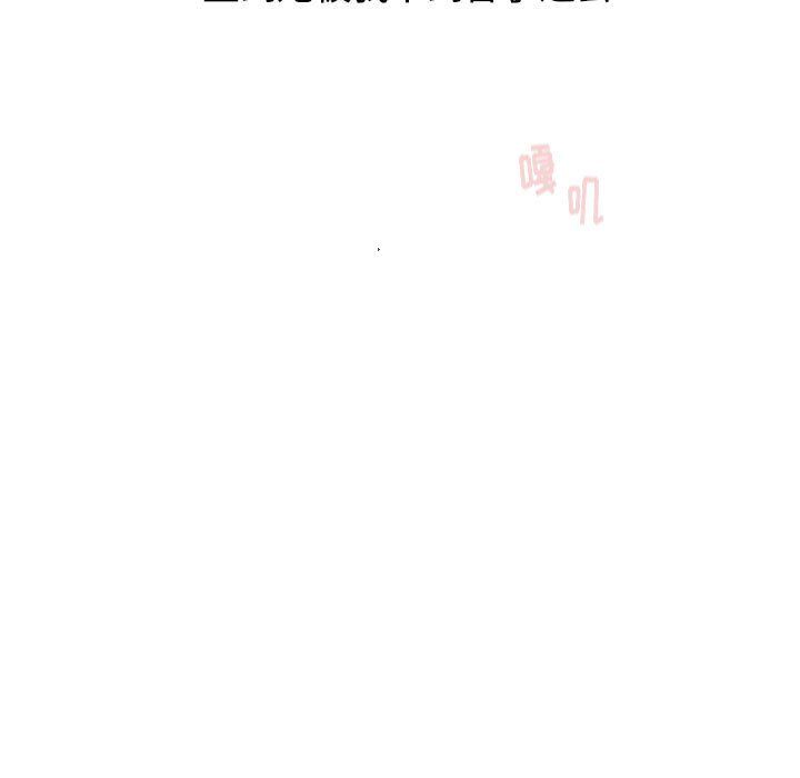 分组换换爱第16话