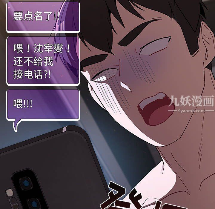 分组换换爱第16话