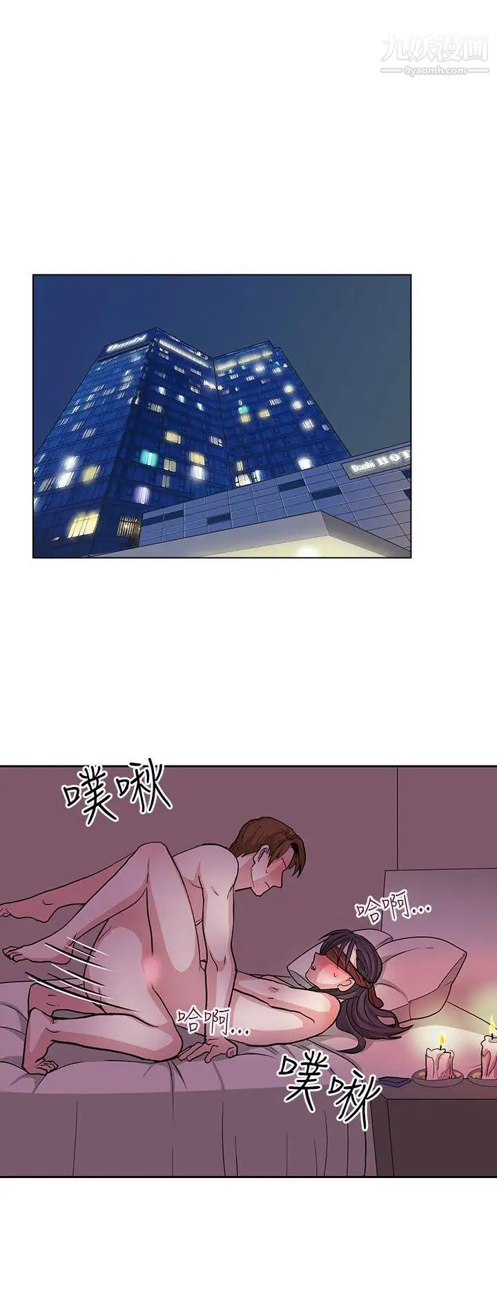 奴家思想第21話