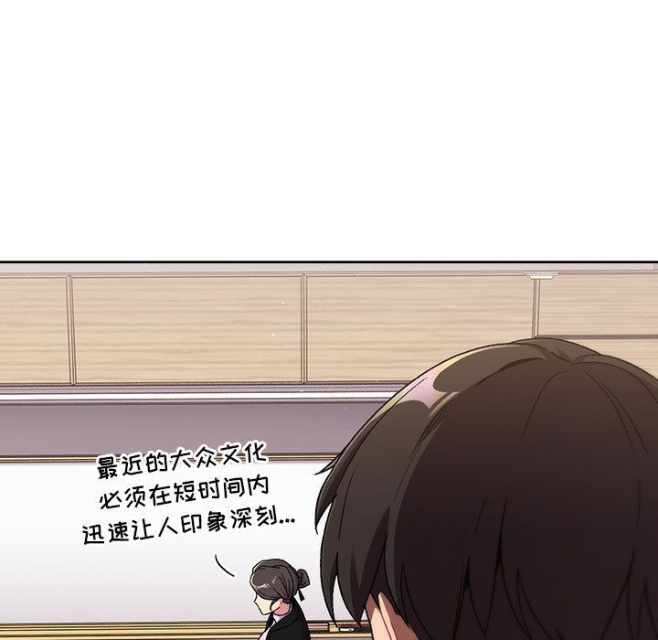 分组换换爱第17话