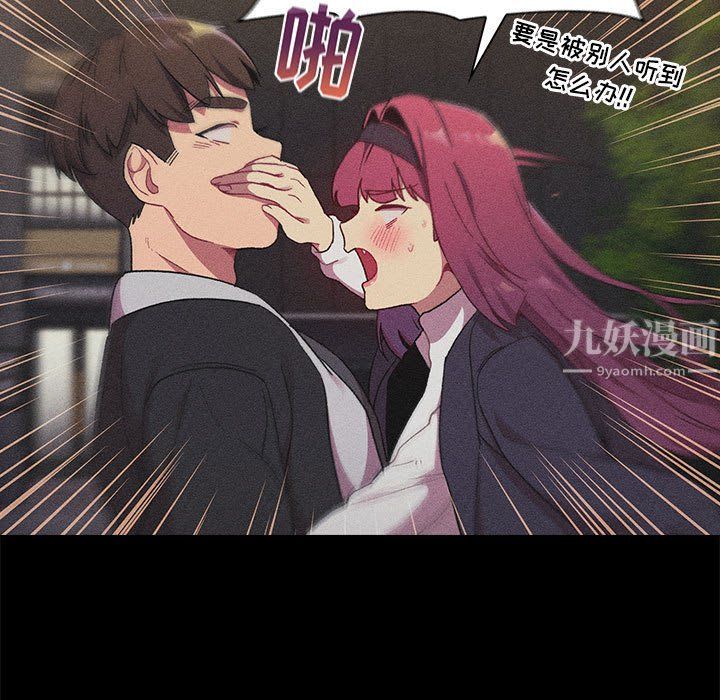 分组换换爱第17话