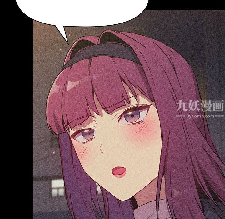 分组换换爱第17话