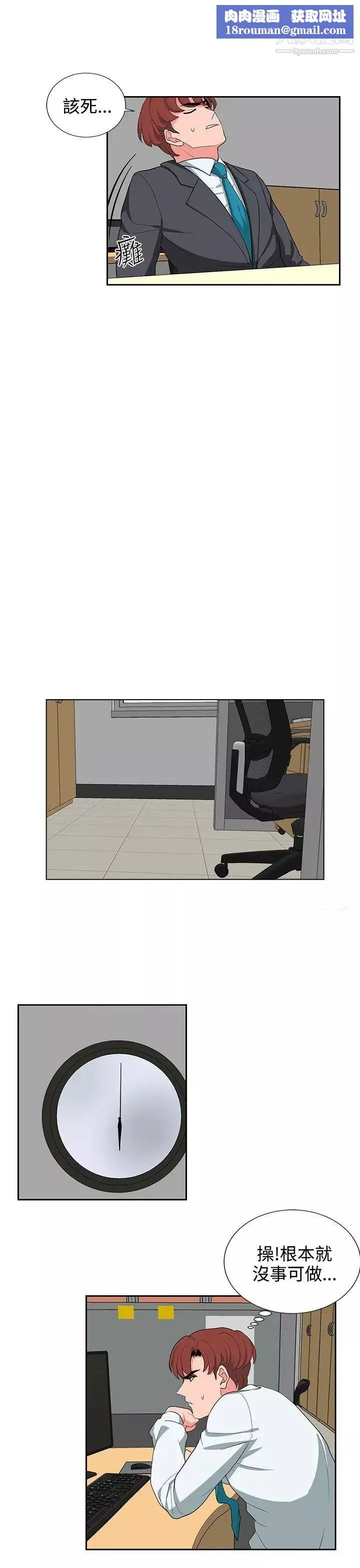 奴家思想第22話