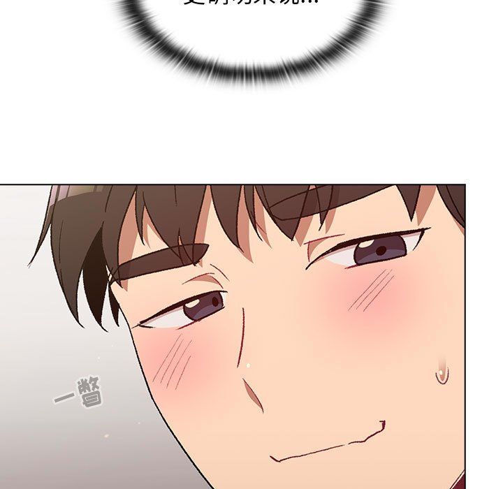 分组换换爱第17话