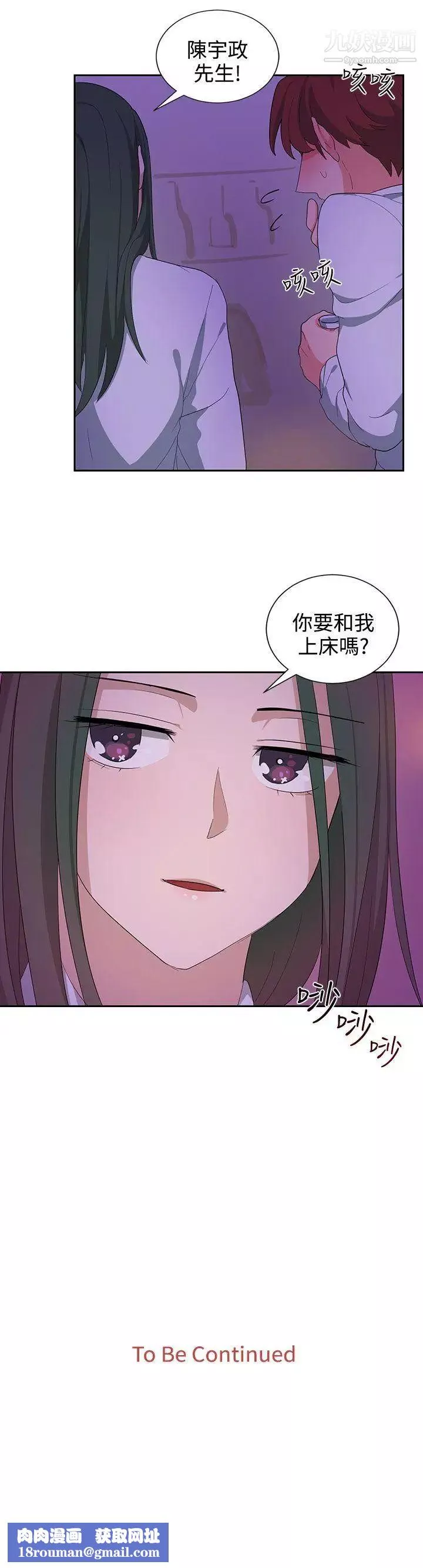 奴家思想第22話