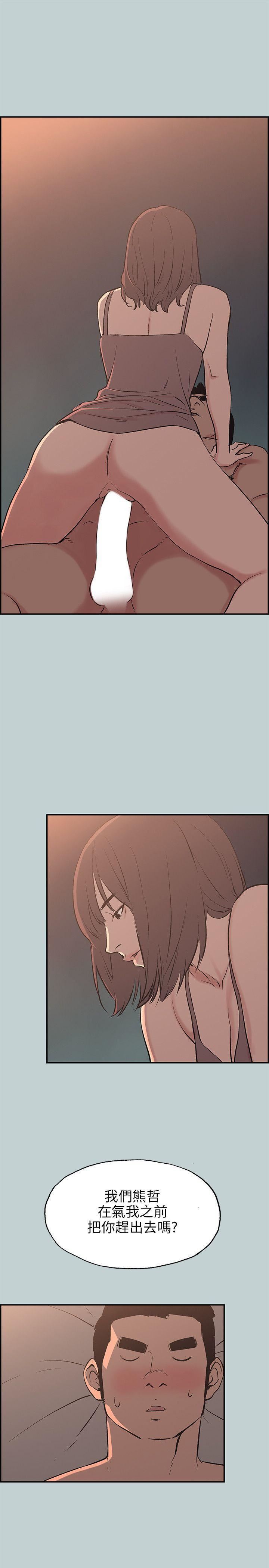 适合劈腿的好日子第61话-姐姐帮你