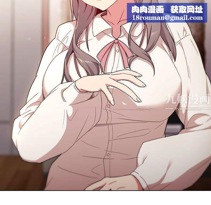 分组换换爱第17话