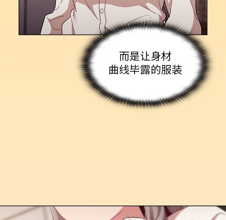 分组换换爱第17话