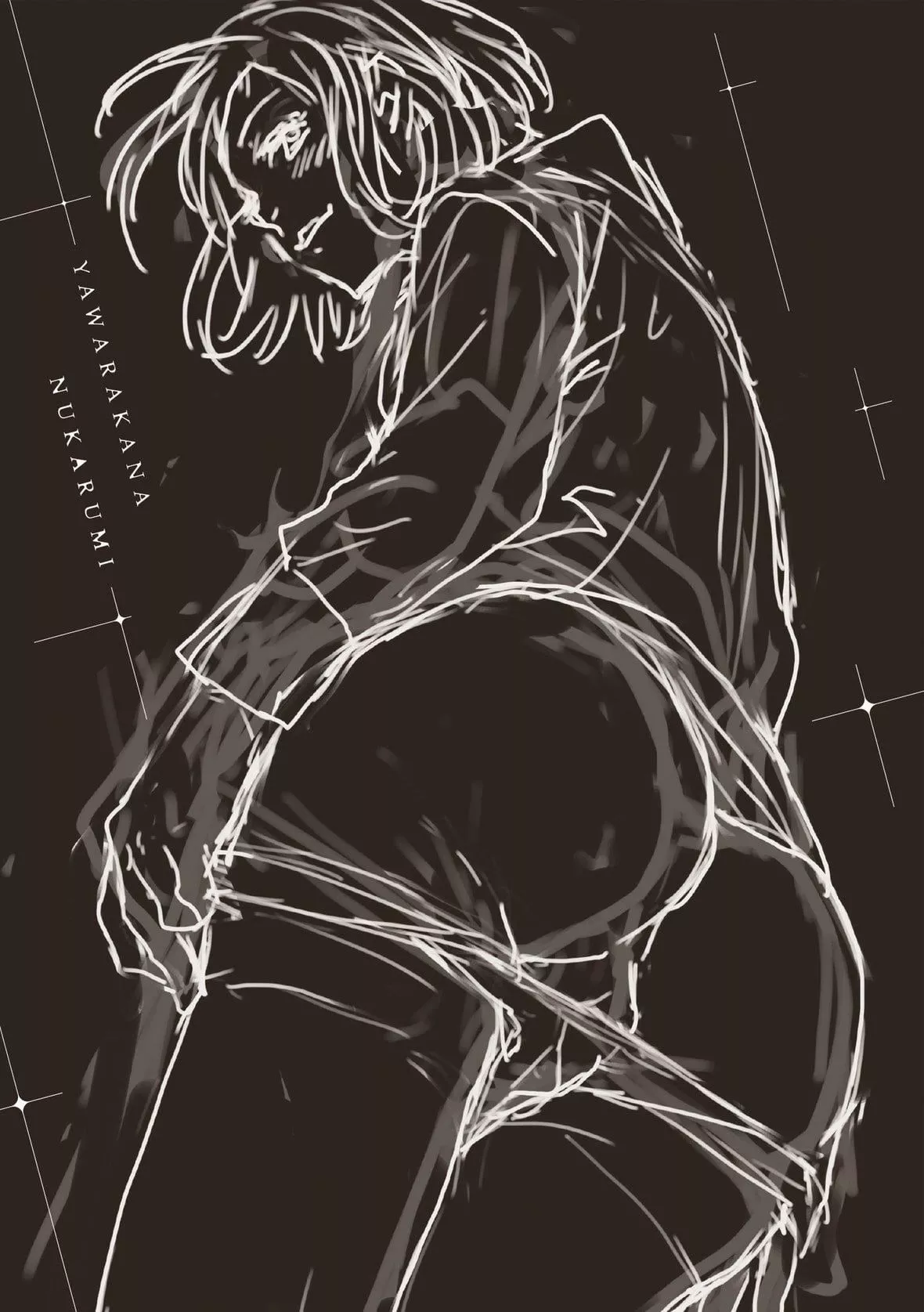[Cuvie]やわらかなぬかるみ｜柔情泥泞[中国翻訳][DL版]-[Cuvie]やわらかなぬかるみ｜柔情泥泞[中国翻訳][DL版] - 图片 216