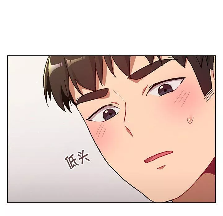 分组换换爱-第17话 - 图片 106
