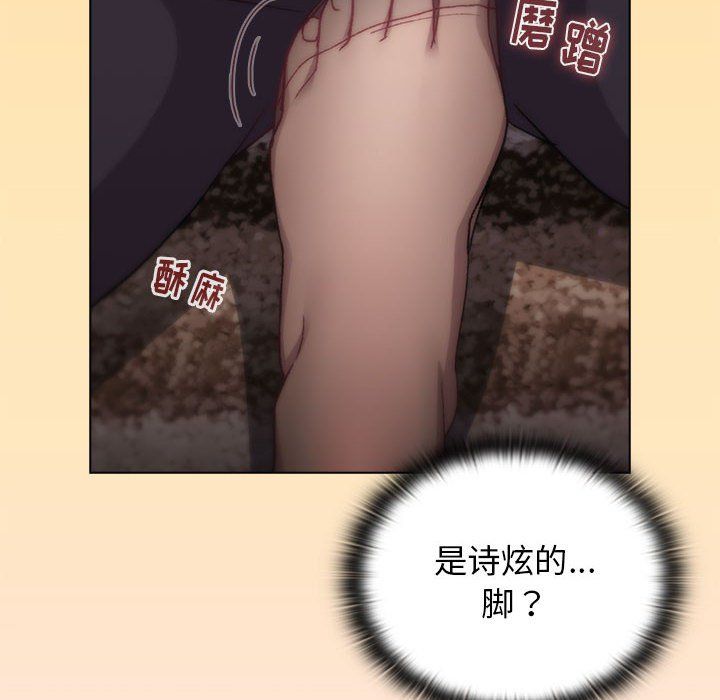 分组换换爱第17话