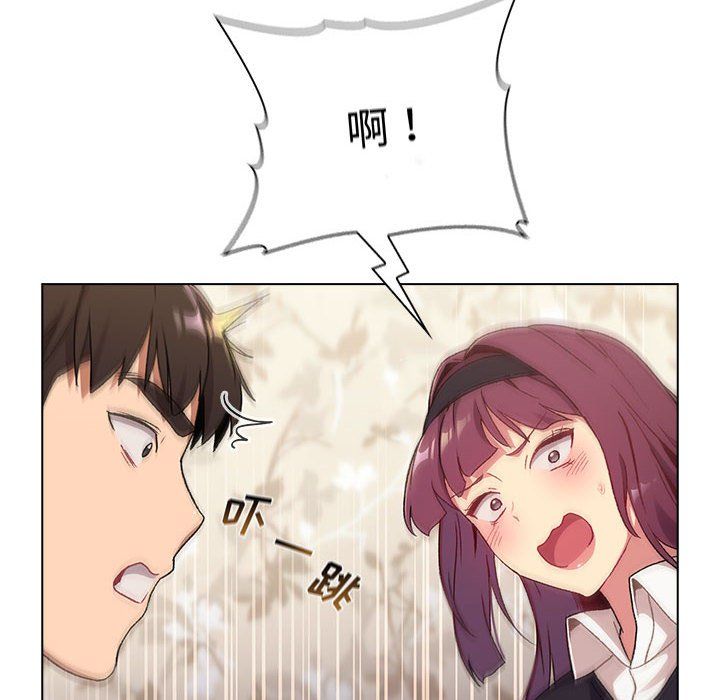 分組換換愛第17話