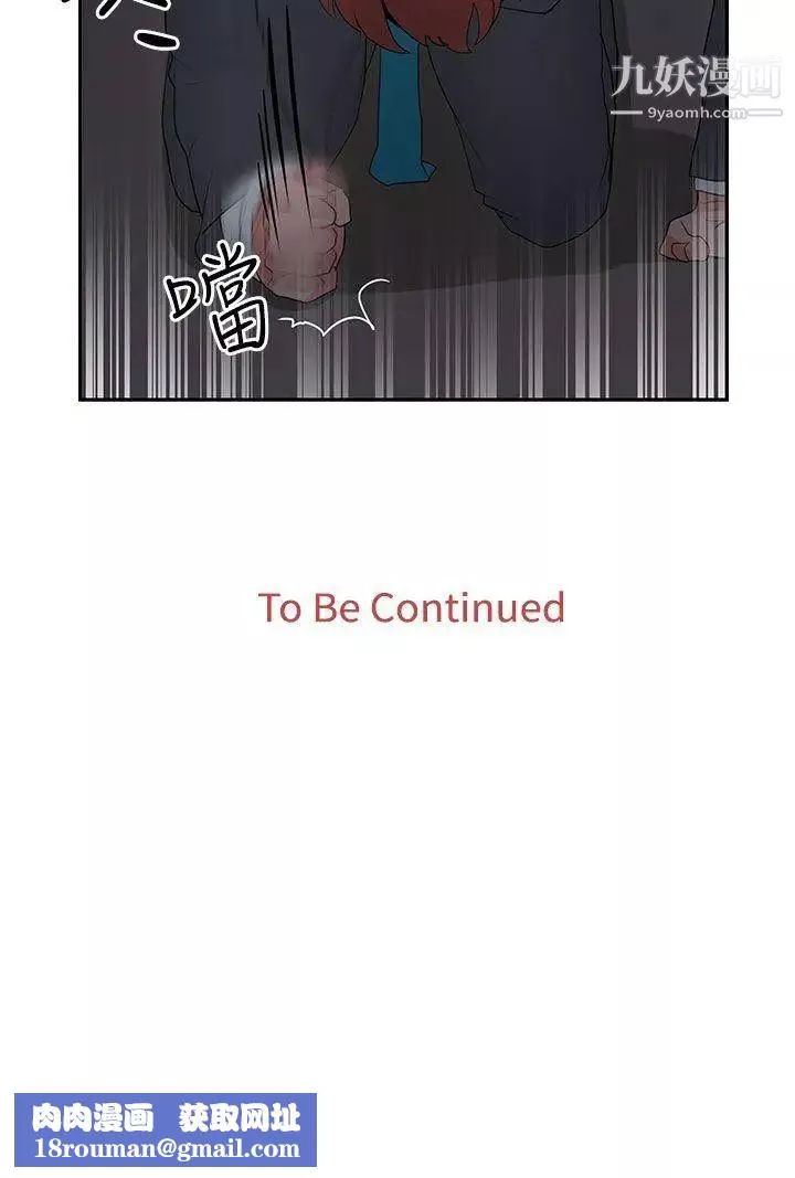 奴家思想第24話
