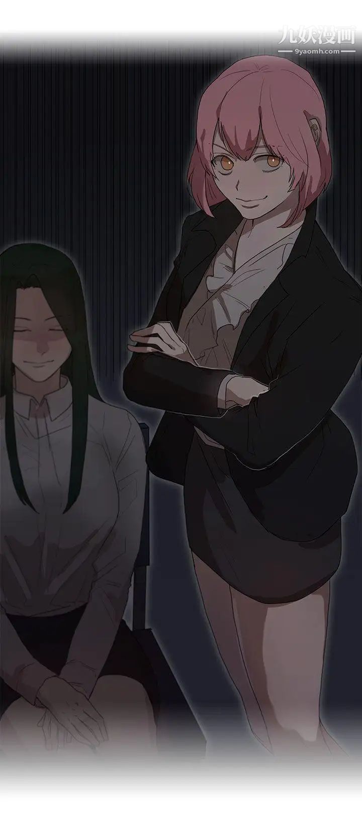 奴家思想第25話