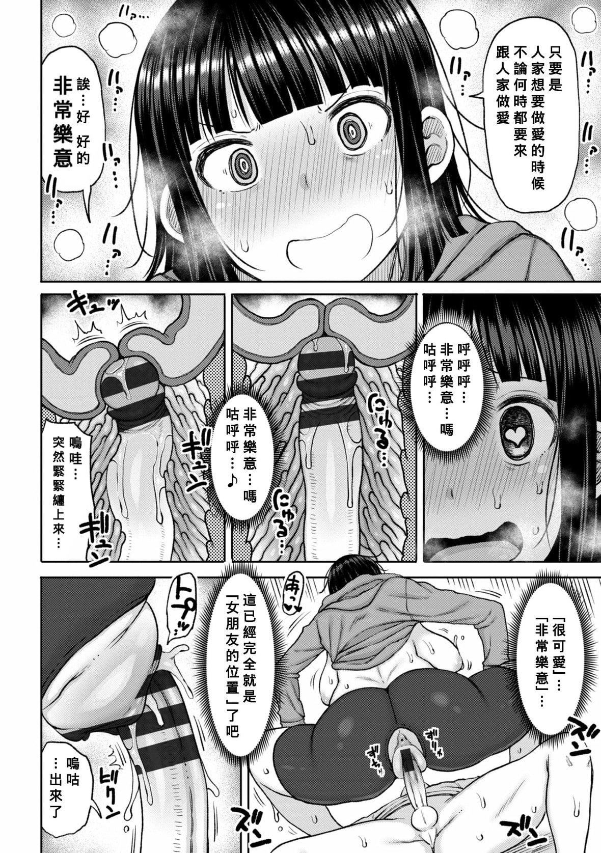 [長い草]おばまんあねまんはぁれむ[DL版][Banana手工漢化][長い草]おばまんあねまんはぁれむ[DL版][Banana手工漢化]