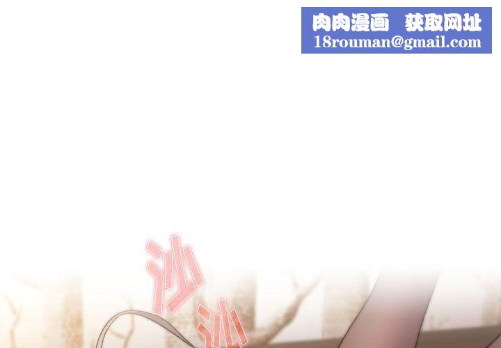 分组换换爱第18话