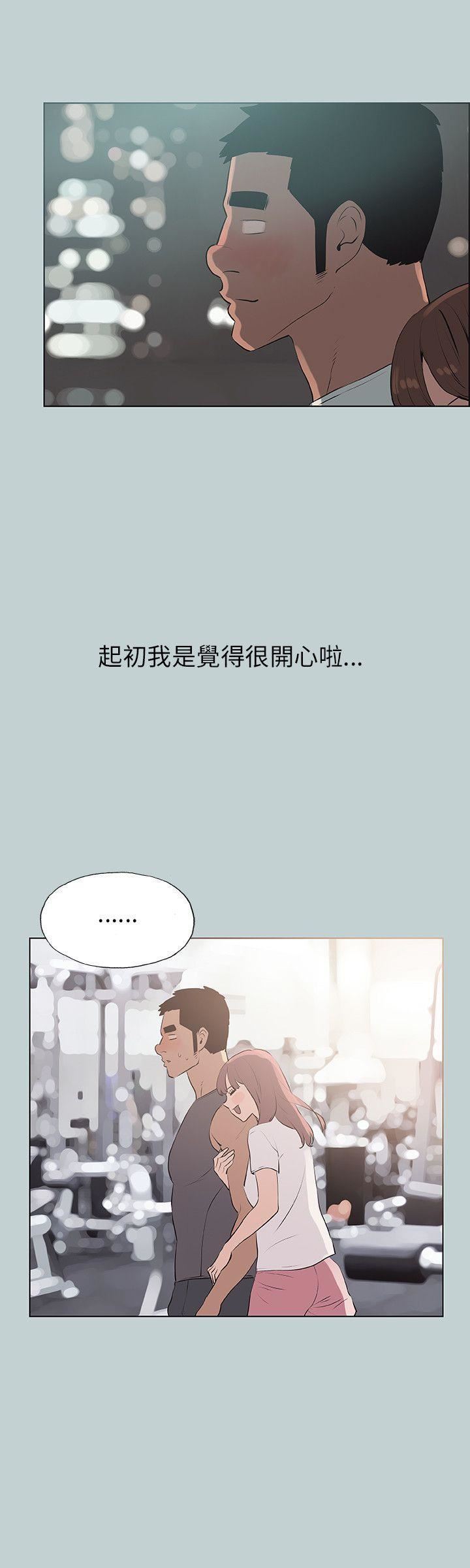 适合劈腿的好日子第63话-风情万种的秀真