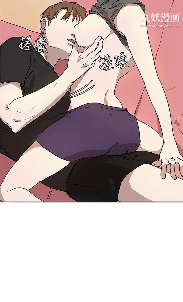 奴家思想第26话