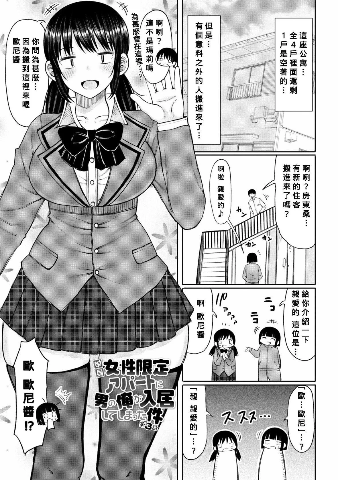[长い草]おばまんあねまんはぁれむ[DL版][Banana手工汉化]-[长い草]おばまんあねまんはぁれむ[DL版][Banana手工汉化] - 图片 45