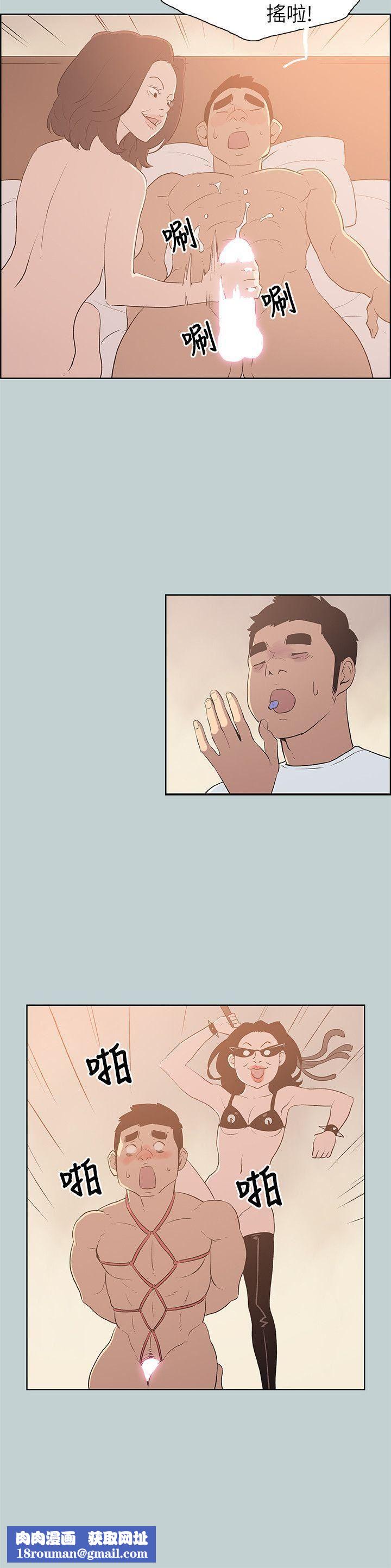 適合劈腿的好日子第65話-美若天仙的房東