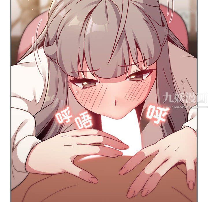 分组换换爱第18话