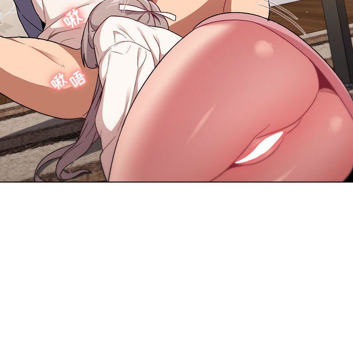 分组换换爱第18话