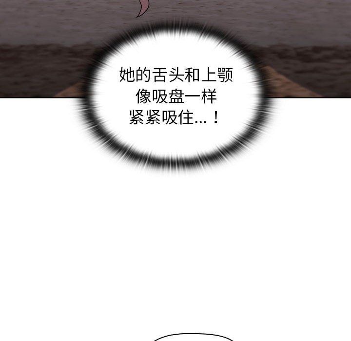 分组换换爱第18话