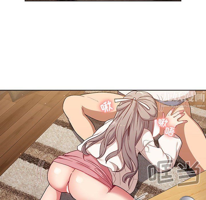 分组换换爱第18话