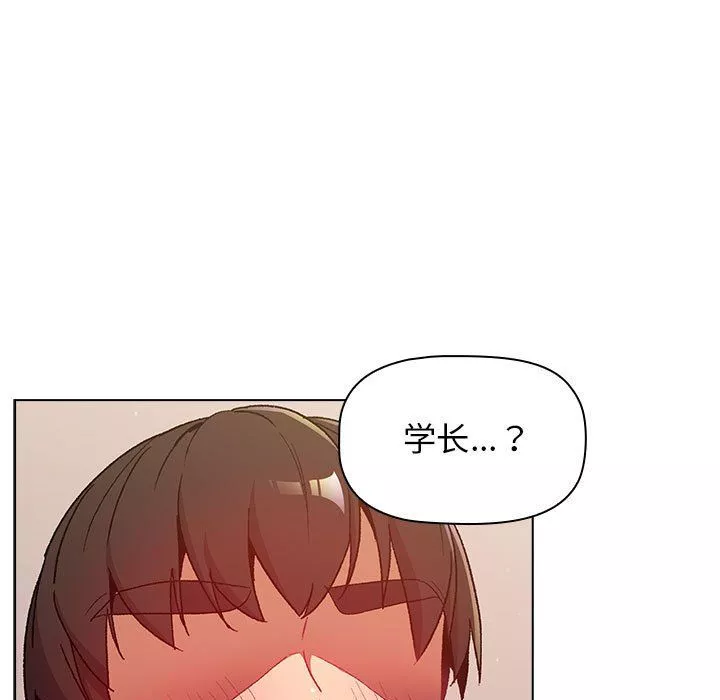 分組換換愛第18話