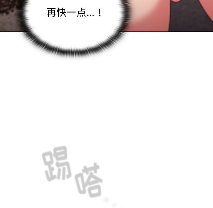 分组换换爱第18话