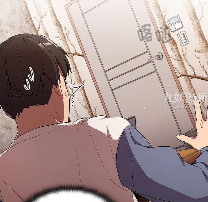 分组换换爱第18话