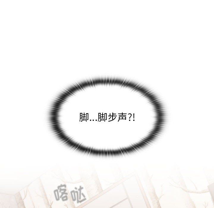 分組換換愛第18話