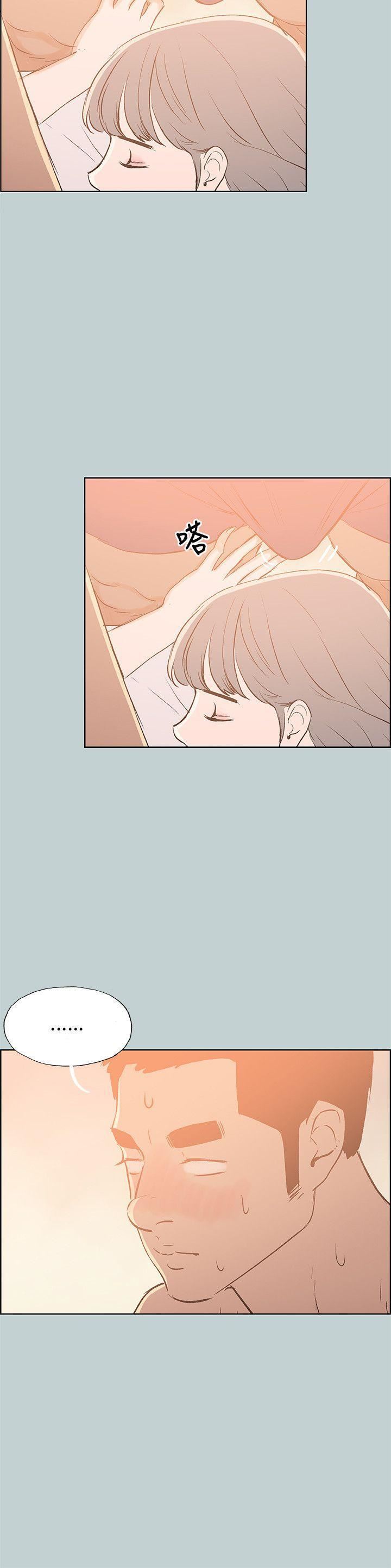 适合劈腿的好日子第66话-共处一室