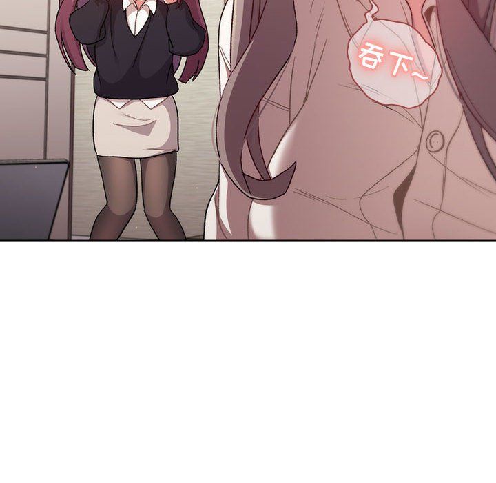 分组换换爱第18话