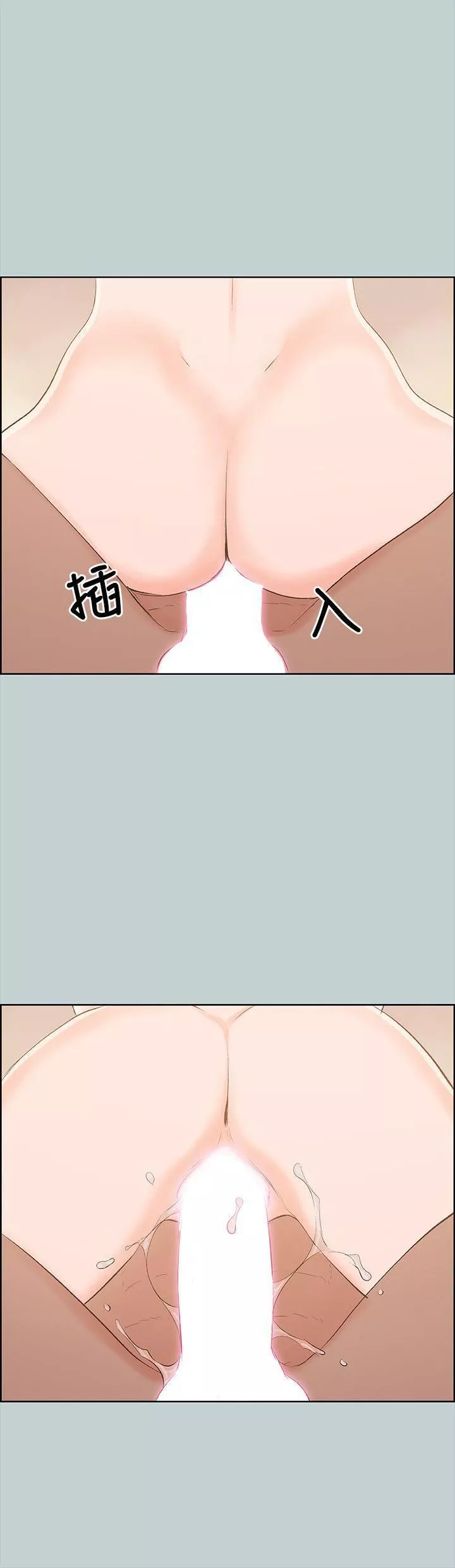 適合劈腿的好日子第67話-年輕情婦的誘惑