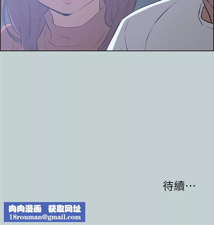 適合劈腿的好日子第67話-年輕情婦的誘惑
