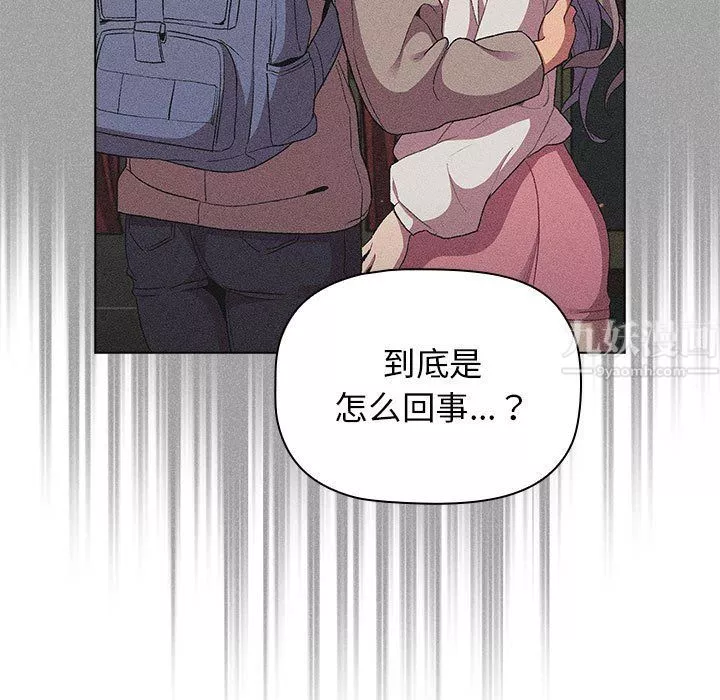 分组换换爱-第19话 - 图片 23