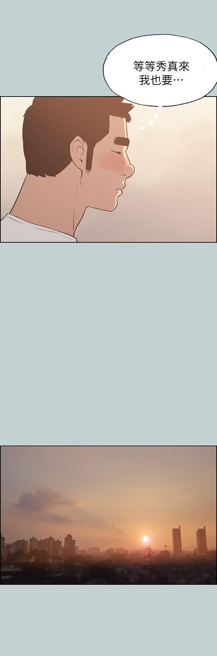 适合劈腿的好日子第68话-检查手机