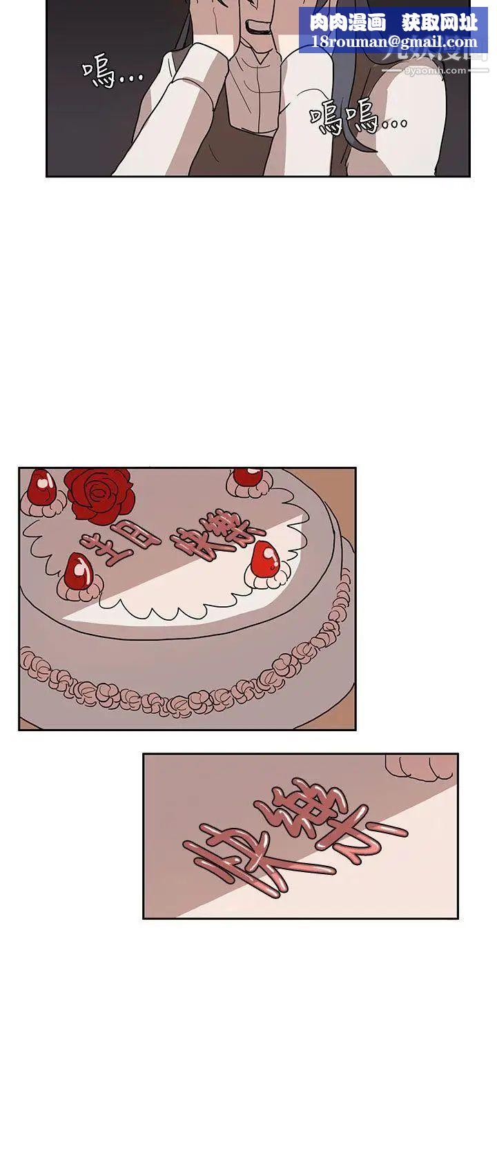 奴家思想第30話