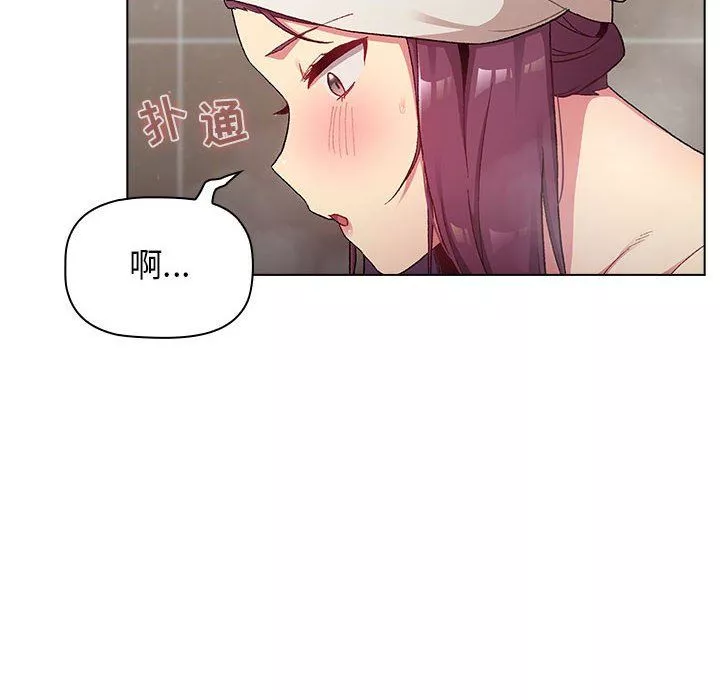 分组换换爱-第19话 - 图片 60