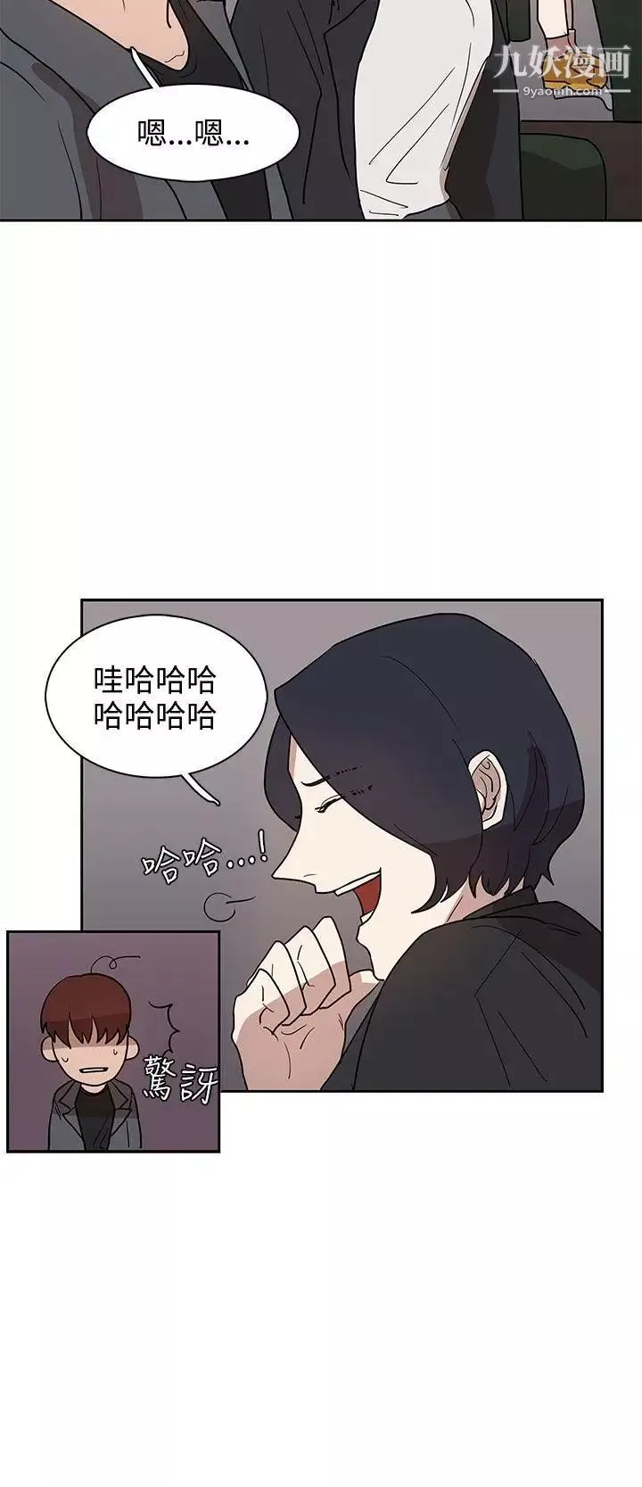 奴家思想-第31话 - 图片 10