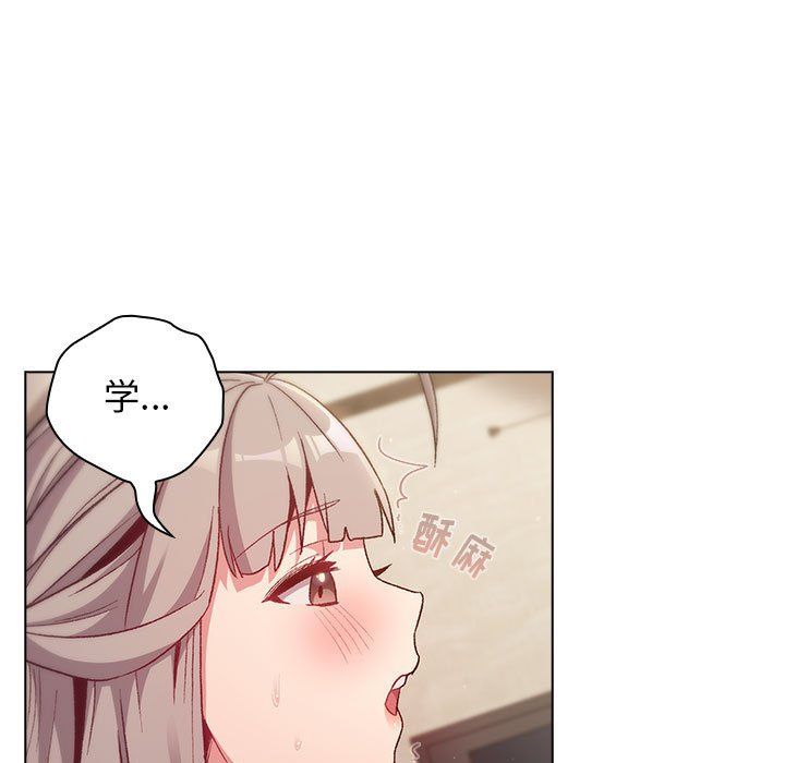 分组换换爱第19话