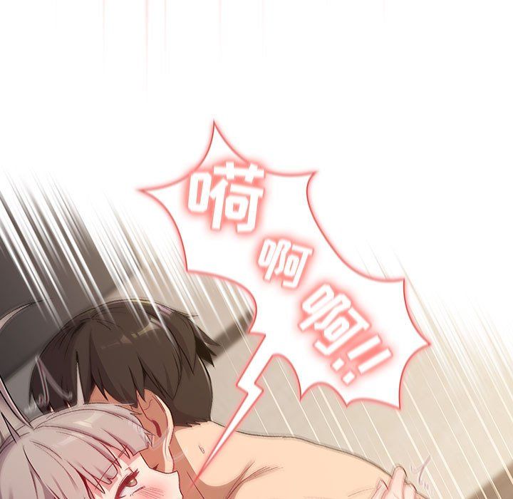 分组换换爱第19话